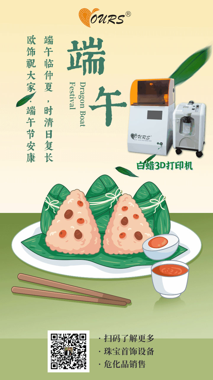 (sh)宋L(fng)繝(ji)֙C(j)(bo)@ƿD.jpg
